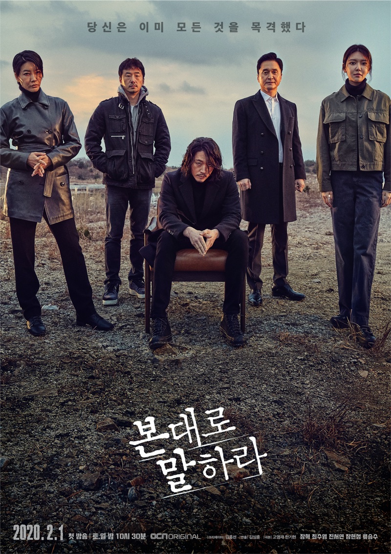 drama korea tentang agen rahasia