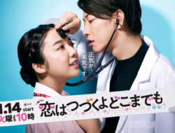 7 Rekomendasi Drama Jepang Bertema Medis Paling Seru