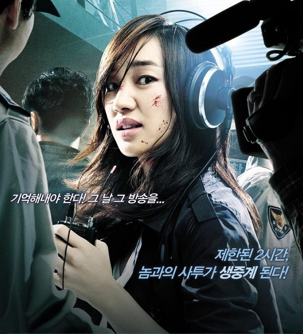 film korea bertema psikopat