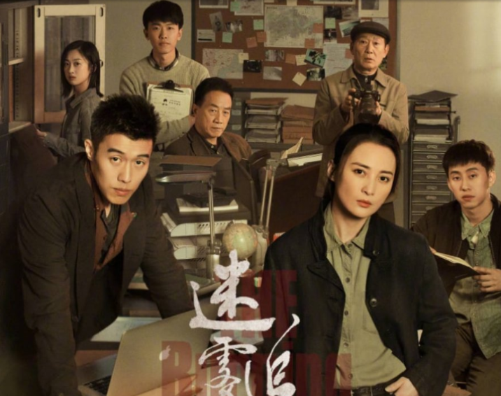 drama china tentang detektif