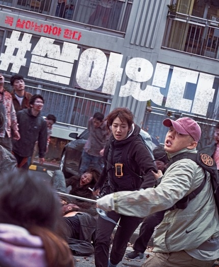 Film drama Korea bertema zombie
