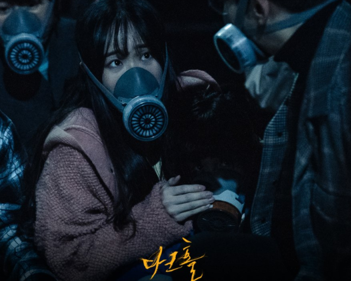 Film drama Korea bertema zombie