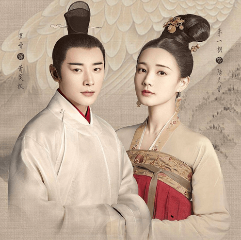 Royal Intrigue Chinese Drama