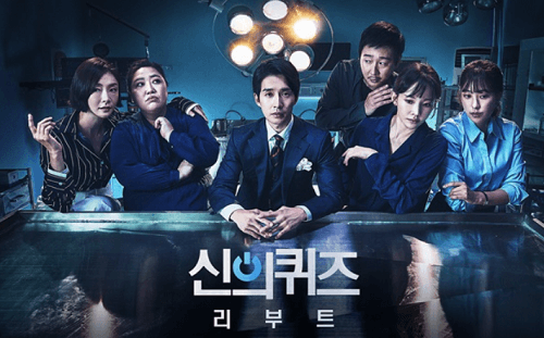 Drama Korea tentang Ahli Foreksi 