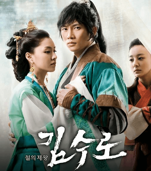 The Iron King Korean Drama Review
