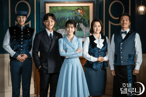Is hotel del luna worth watching? review
