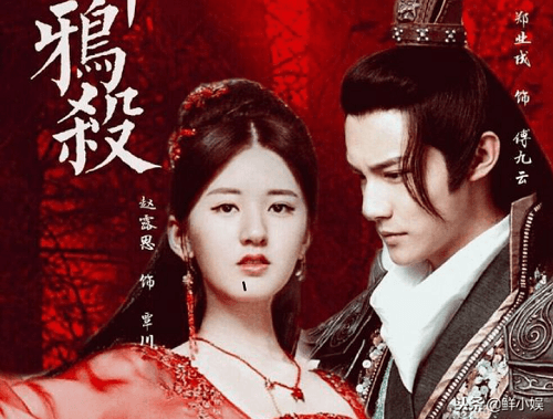 Love of Thousand Years Chinese Drama Review
