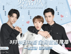 Two Souls in One Chinese Drama Review