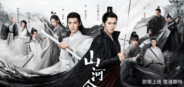 word of Honor cdrama Review