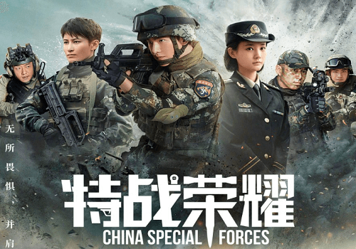 Glory of Special Forces - Chinese Military Dramas