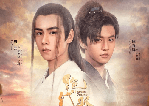 Best Chen Zheyuan Dramas and TV Shows 