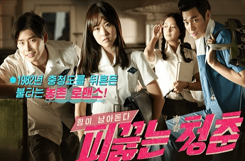 12 Best Lee Jong Suk Dramas List And Movies