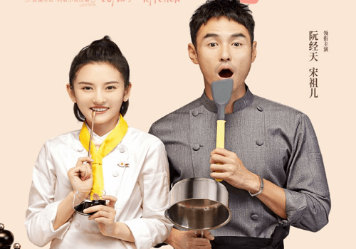 Cupid's Kitchen - Best Chinese Cooking Dramas