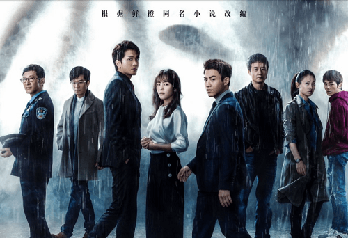 the confidence chinese drama Review