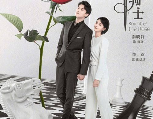 Knight of the Rose Chinese Drama Review