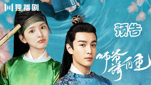 Love Is All Chinese Drama Review