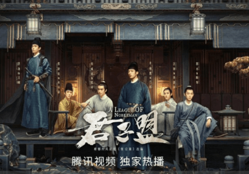 A League of Nobleman Chinese drama Review
