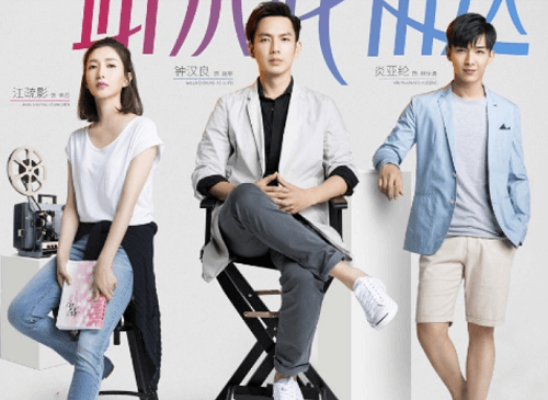Memories of Love Chinese Drama Review