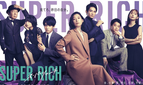 Super Rich Japanese Drama Review