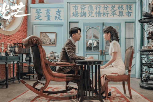 The Justice Chinese Drama Review