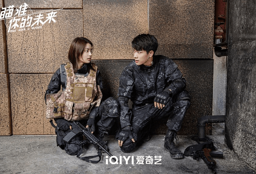 Out With a Bang C-Drama Review
