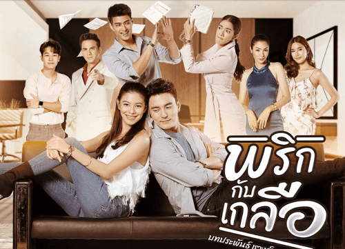 Thai dramas with strong female lead