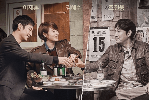 Best Korean Dramas About Criminal Profiler 