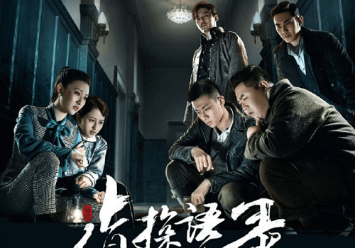 Best Chinese Detective Dramas