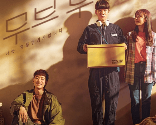 Best Korean dramas Based on True Stories 
