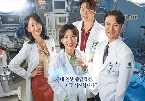 Best Korean Medical Dramas About Doctor List