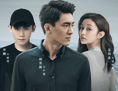 To Love Chinese Drama Review