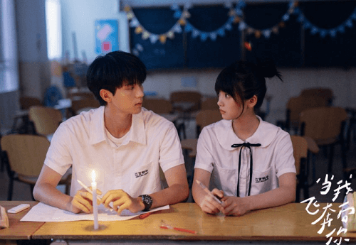 When I Fly Towards You Chinese drama Review