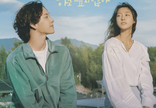 Best Korean Dramas Set in The Countryside