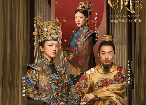Best Chinese Dramas Set In Ming Dynasty 