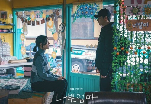 Korean dramas similar to Welcome to Samdal-ri If You Like Unforgettable Love