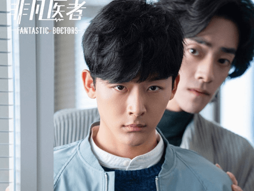 Fantastic Doctors Chinese Drama Review and Ending