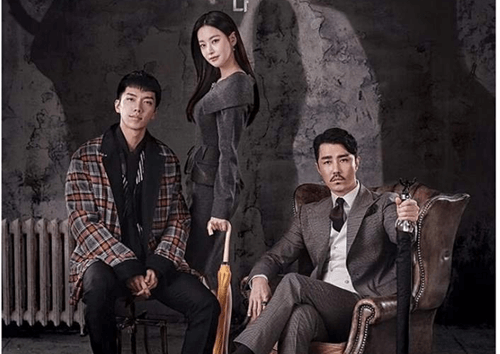 Best Korean Dramas About Zombies and Monsters