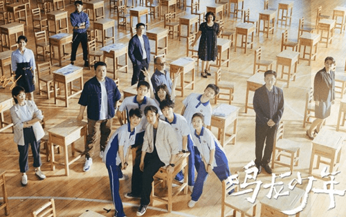The Hope Chinese Drama Review 