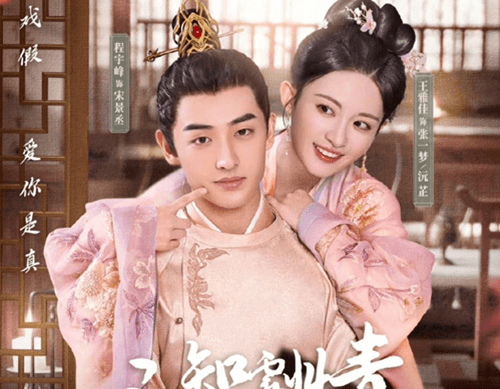 A Lucid Dream Chinese Drama Review and Ending Explained