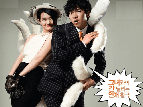 Top 8 Best Shin Min Ah Dramas That Make You Fall In Love